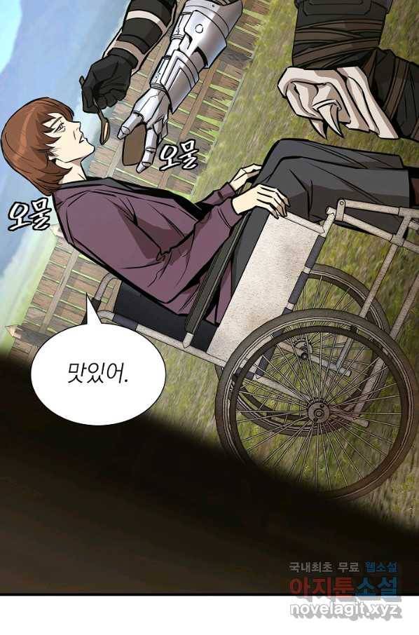 리턴 서바이벌 145화 15