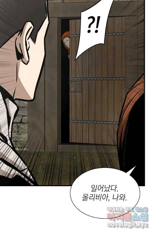 리턴 서바이벌 145화 19