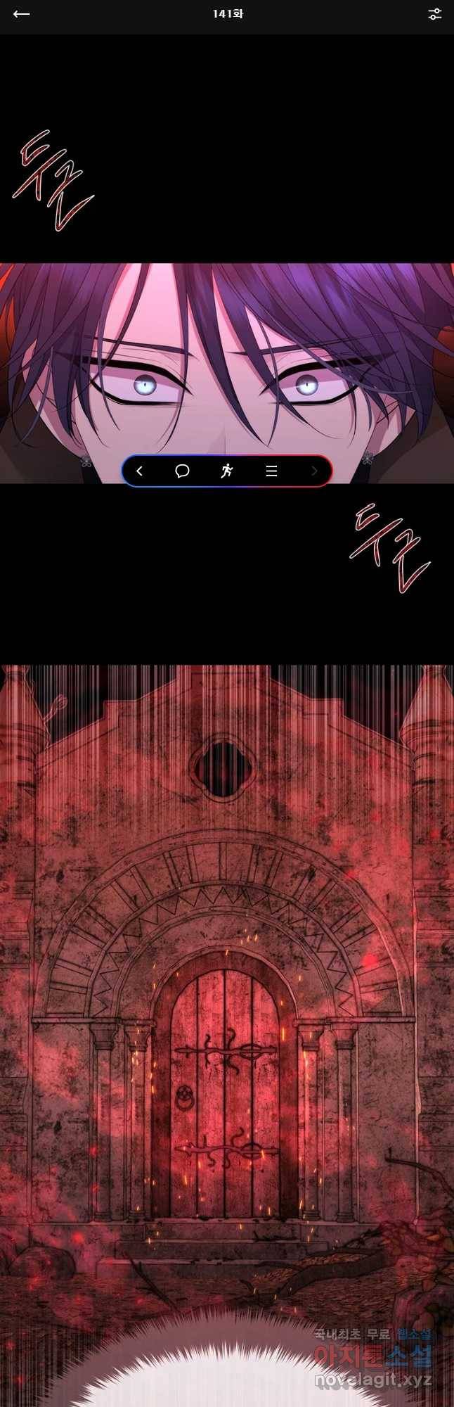 샬롯에게는 다섯 명의 제자가 있다 141화 1
