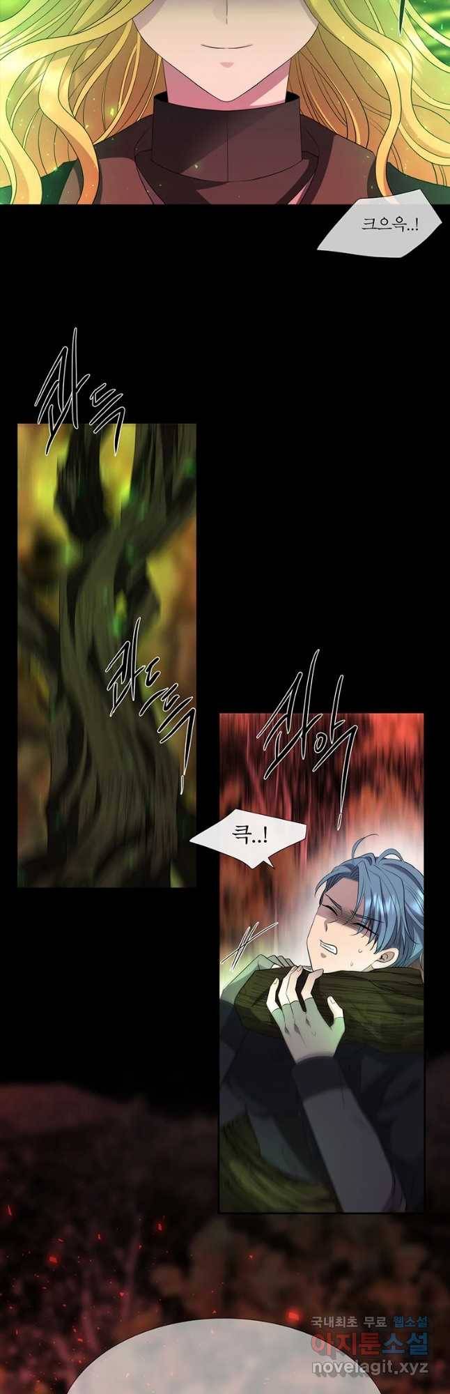 샬롯에게는 다섯 명의 제자가 있다 141화 6
