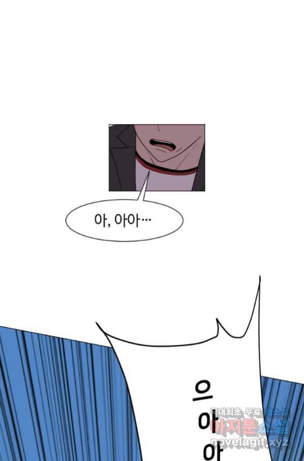 다른 세계에서 주워왔습니다 146화 21