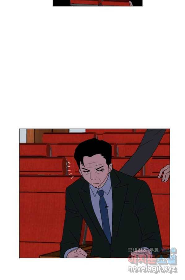 다른 세계에서 주워왔습니다 146화 63