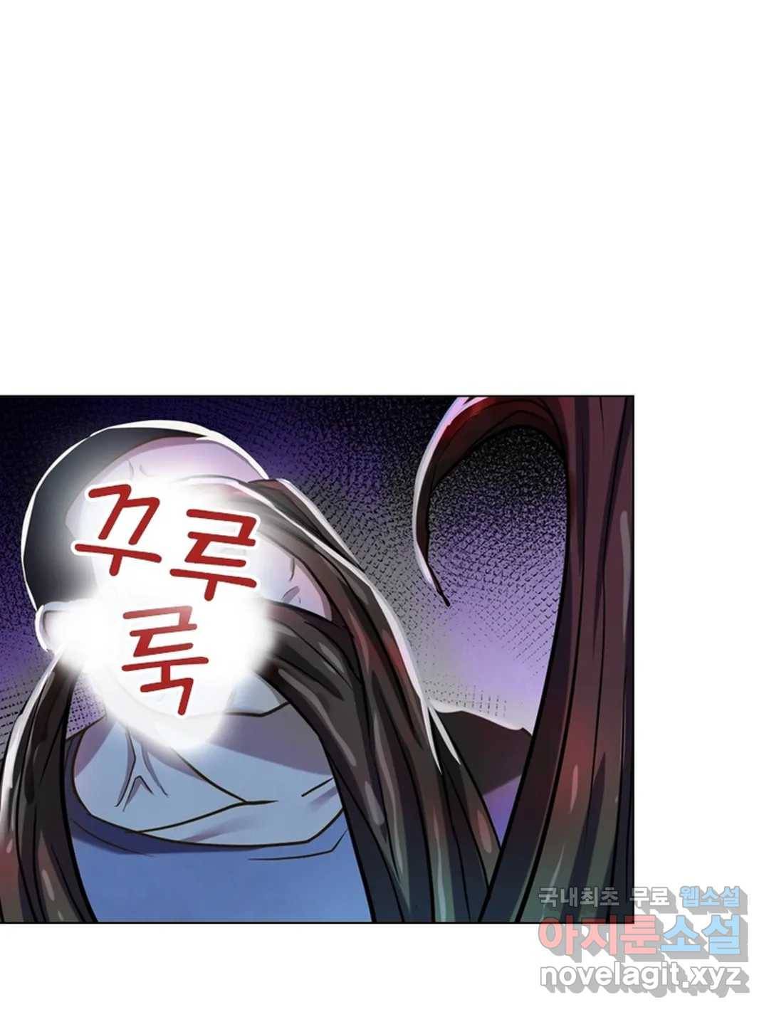 블러디발렌타인:인류종말 462화 1
