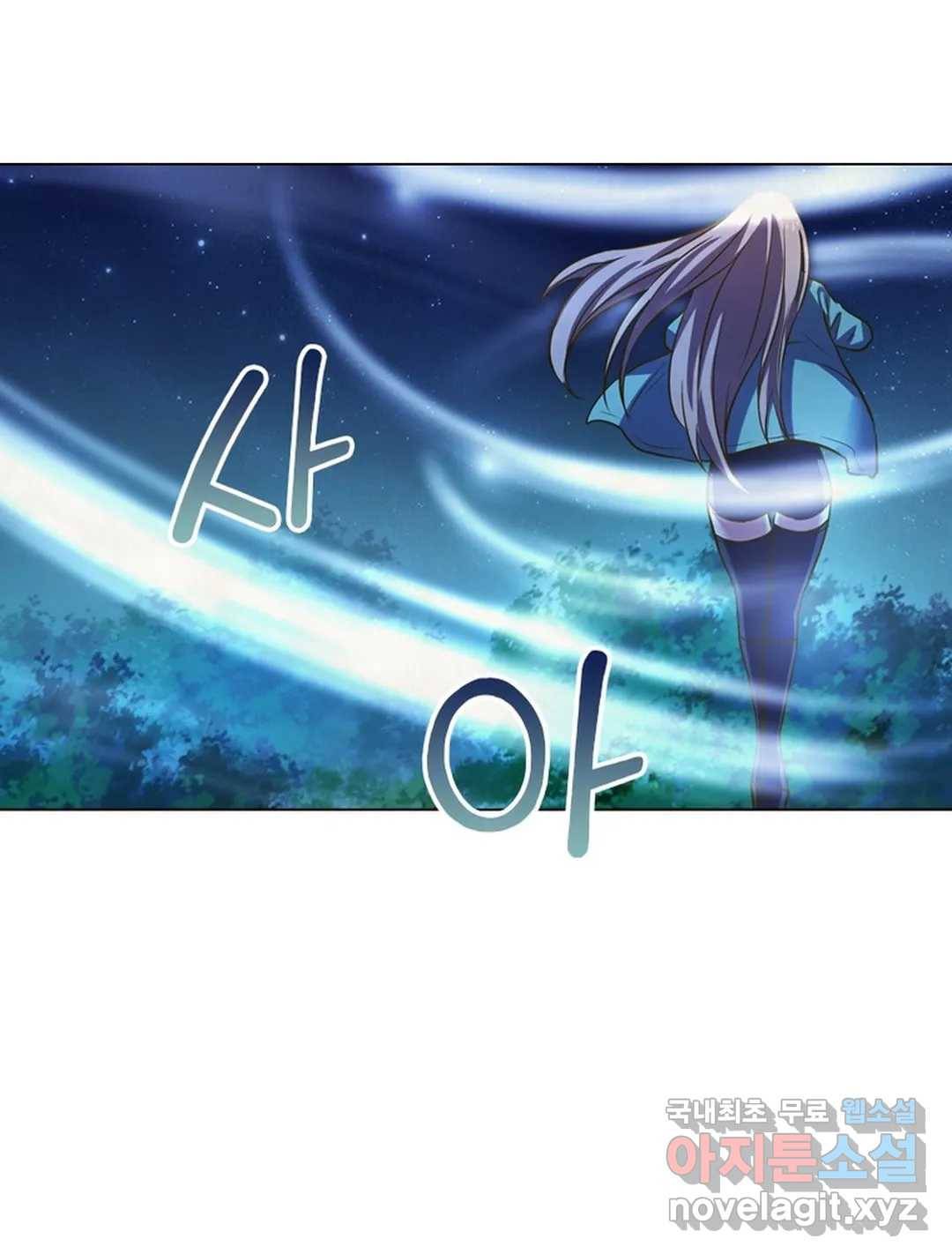 블러디발렌타인:인류종말 462화 7