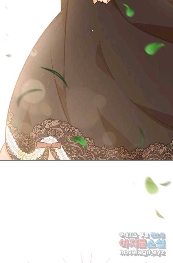 어차피 조연인데 나랑 사랑이나 해 69화 12