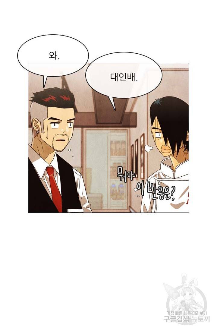 미슐랭스타 시즌4 122화 3