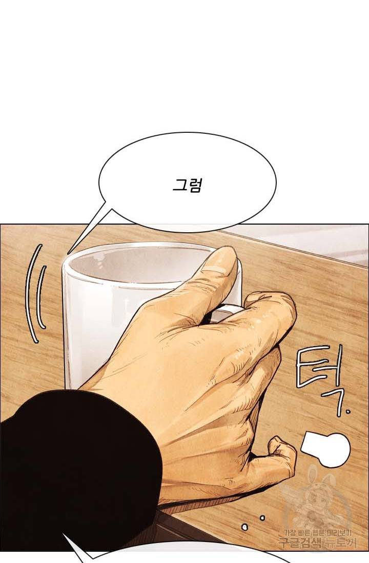 미슐랭스타 시즌4 123화 10
