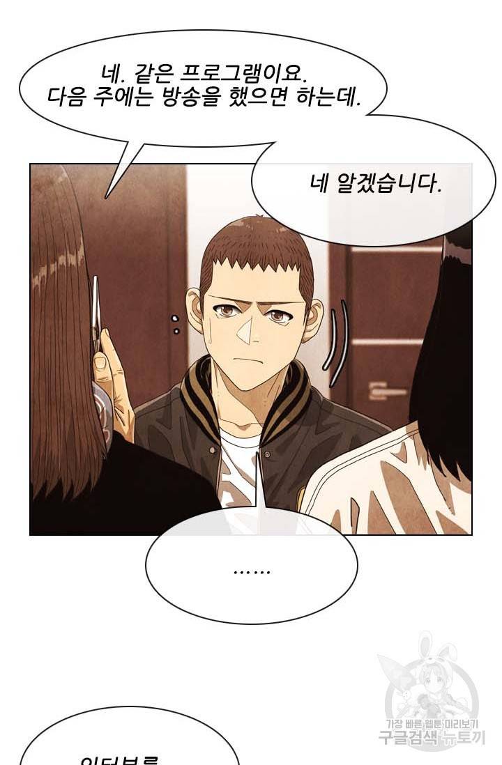 미슐랭스타 시즌4 123화 12