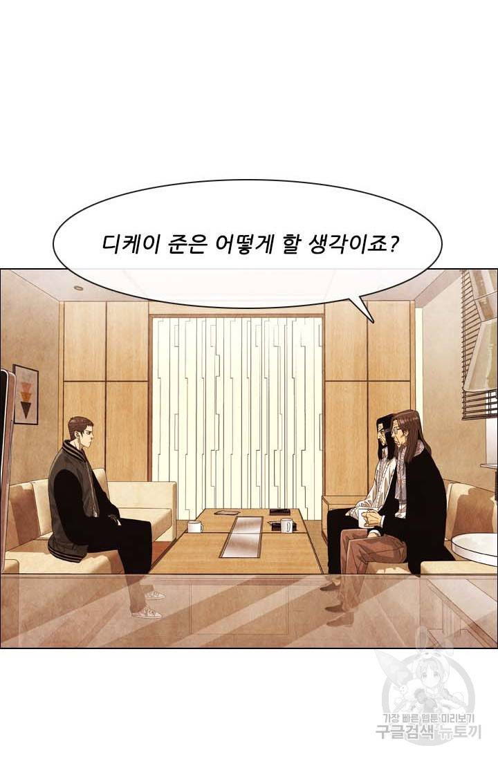 미슐랭스타 시즌4 123화 18