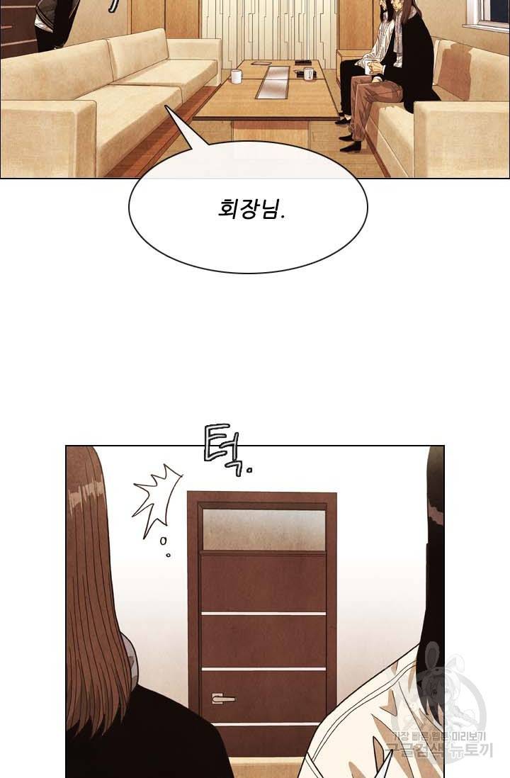 미슐랭스타 시즌4 123화 29