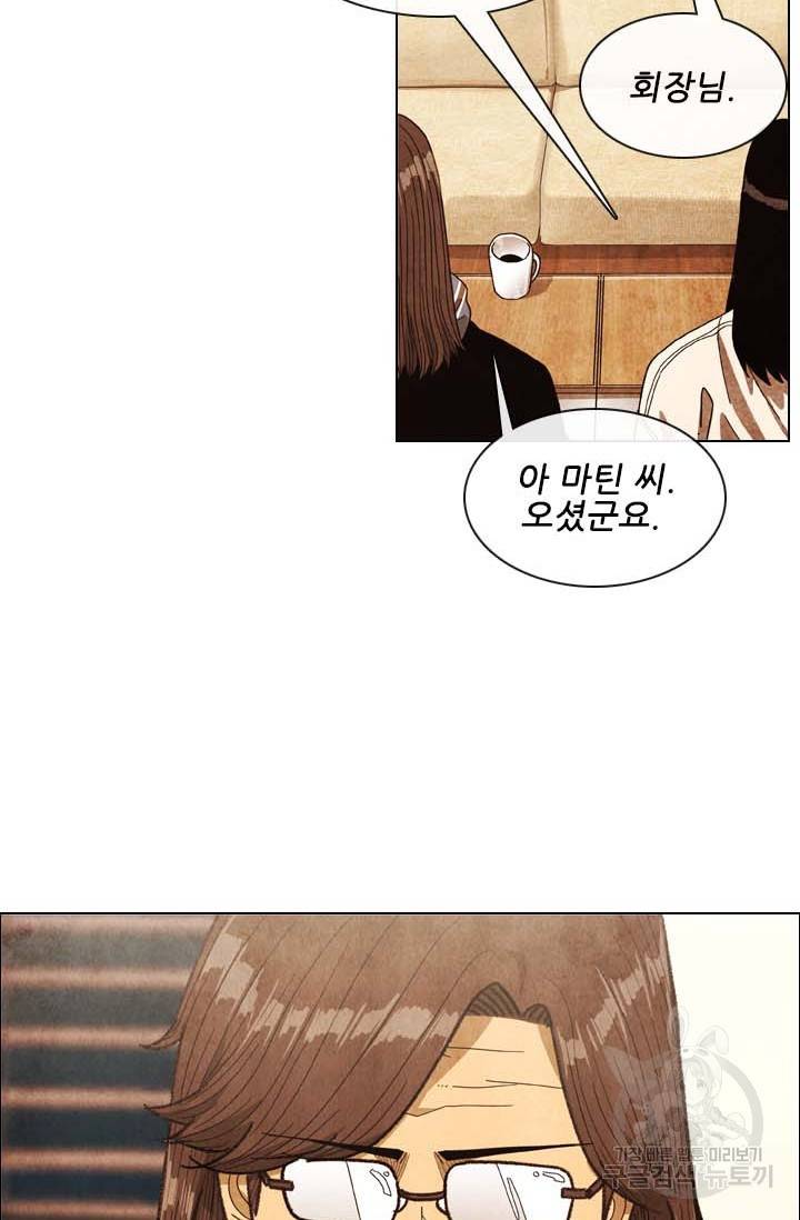 미슐랭스타 시즌4 123화 34