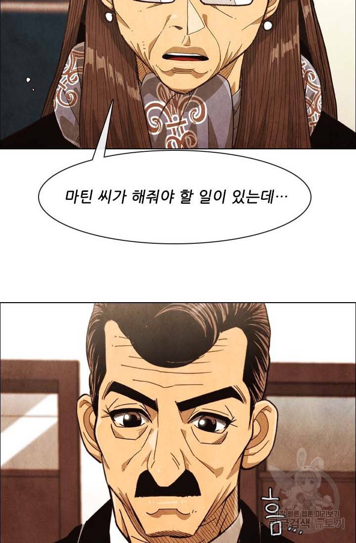 미슐랭스타 시즌4 123화 35