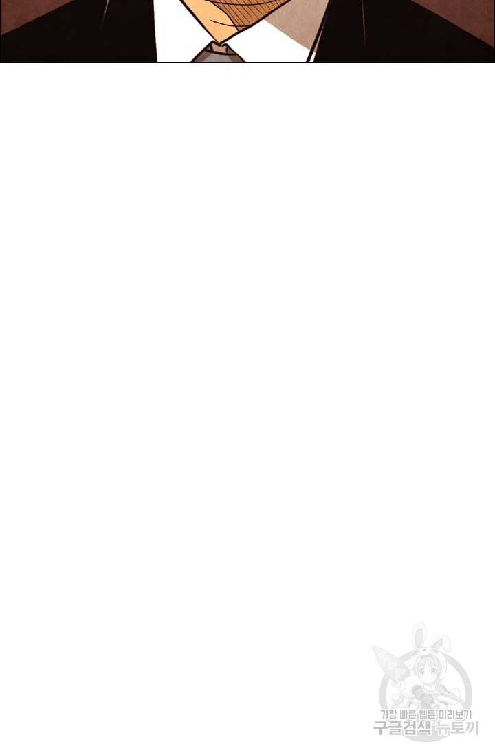 미슐랭스타 시즌4 123화 36
