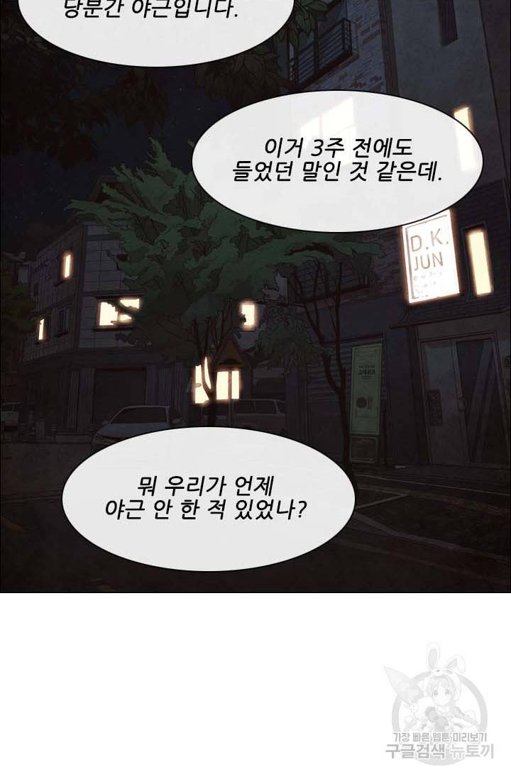 미슐랭스타 시즌4 123화 65