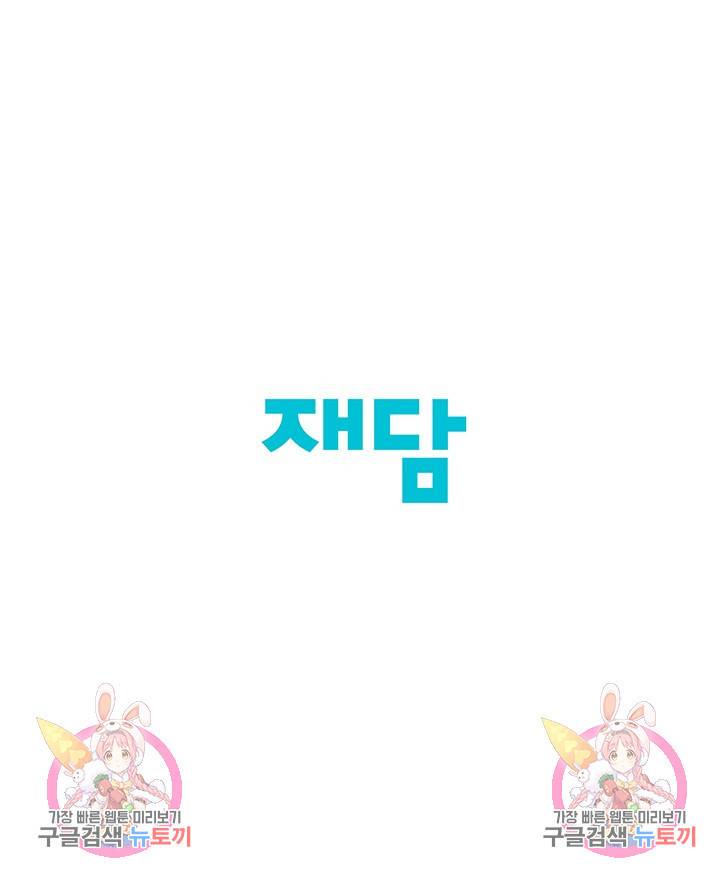 미슐랭스타 시즌4 123화 68