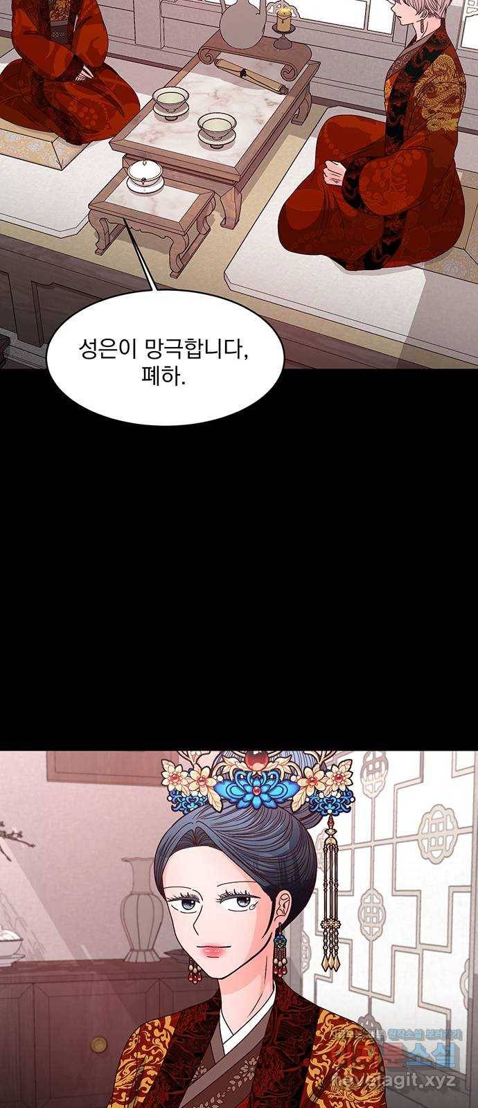 달의 요람 92화 13