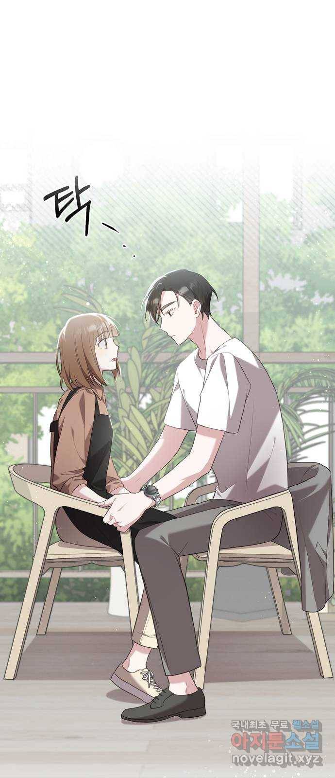 연애의 발견 18화 32