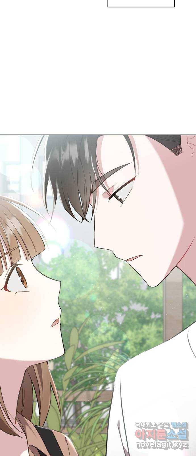 연애의 발견 18화 39