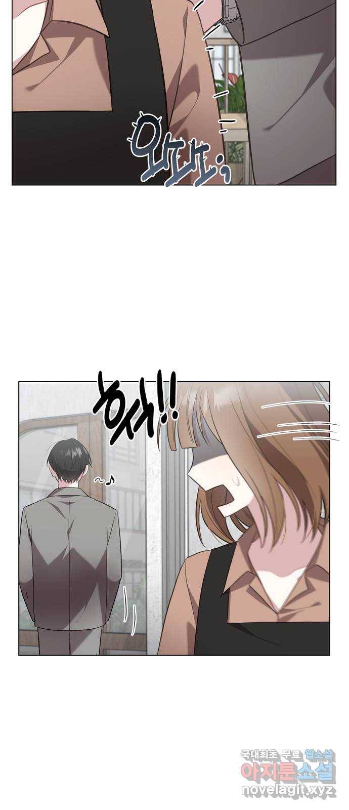연애의 발견 18화 48