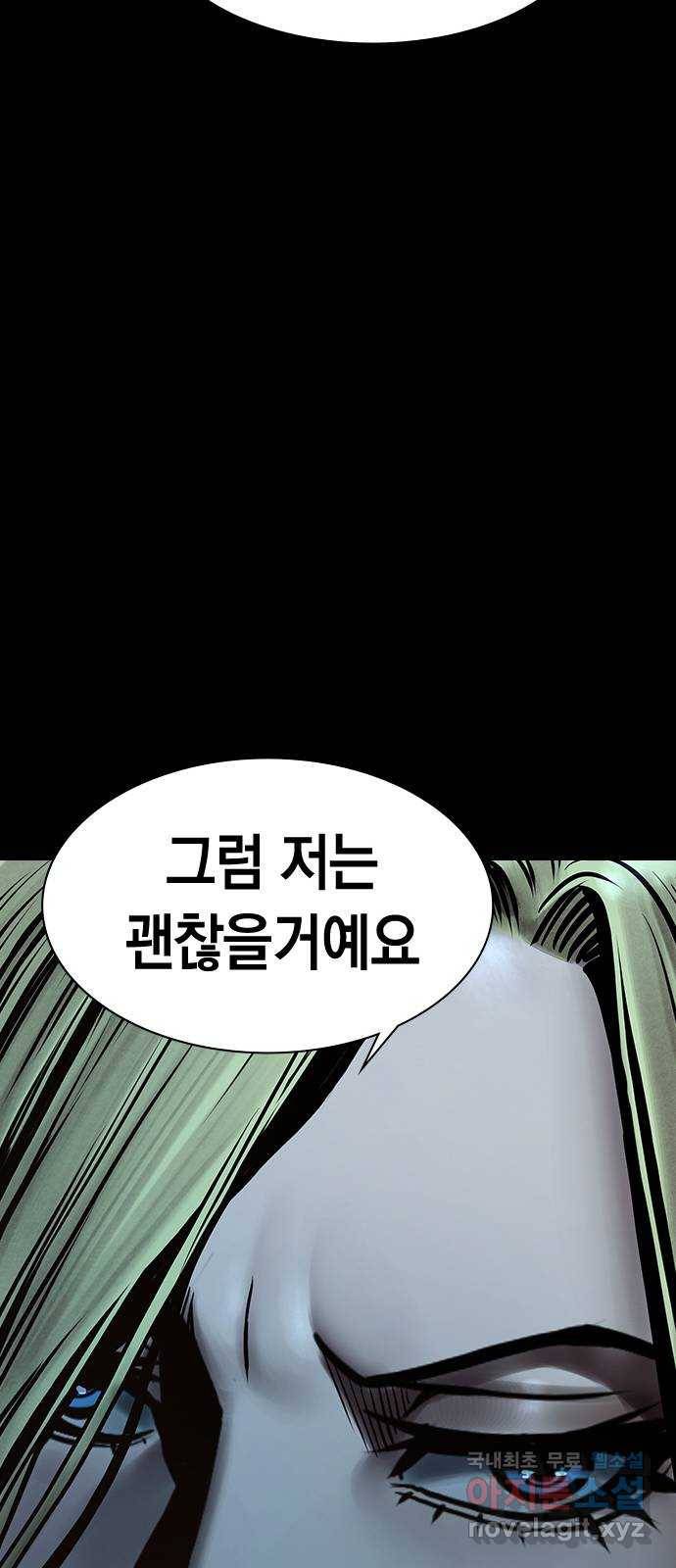 침묵의 밤 45화 31