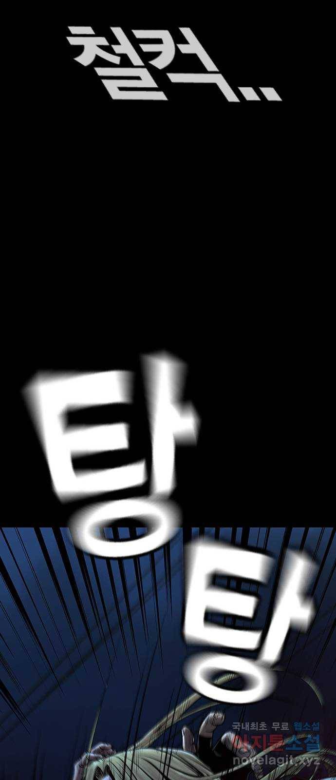 침묵의 밤 45화 35