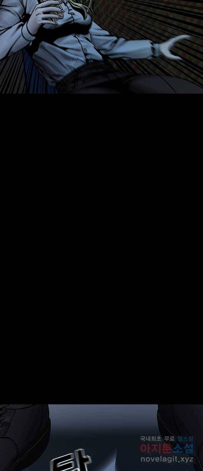 침묵의 밤 45화 42
