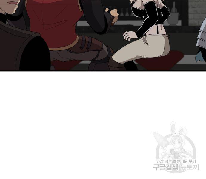 꽃만 키우는데 너무강함 135화 24