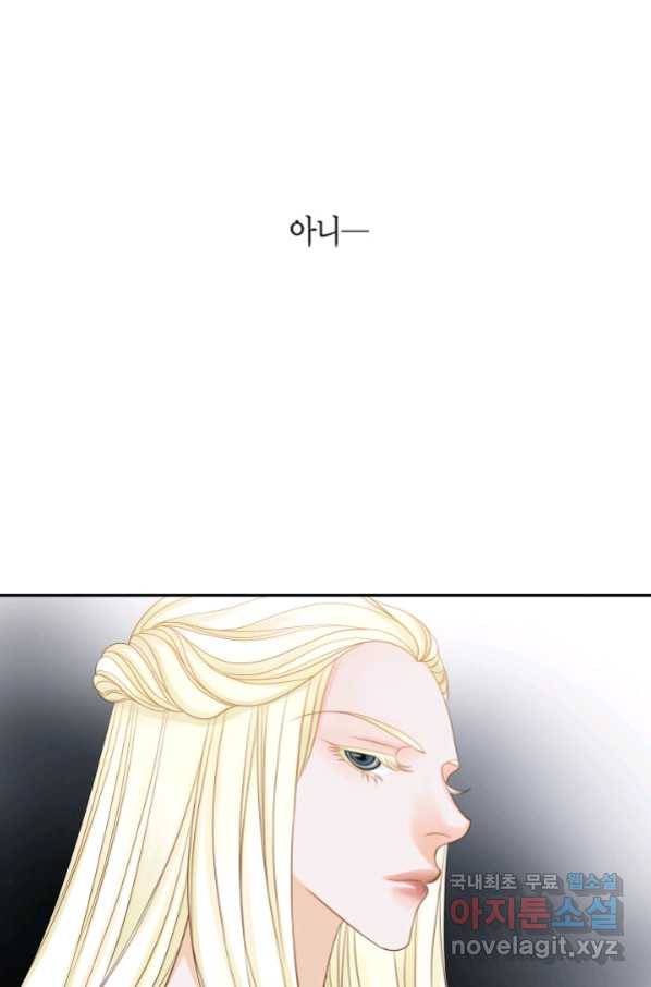 그녀, 비밀의 군주 79화 41