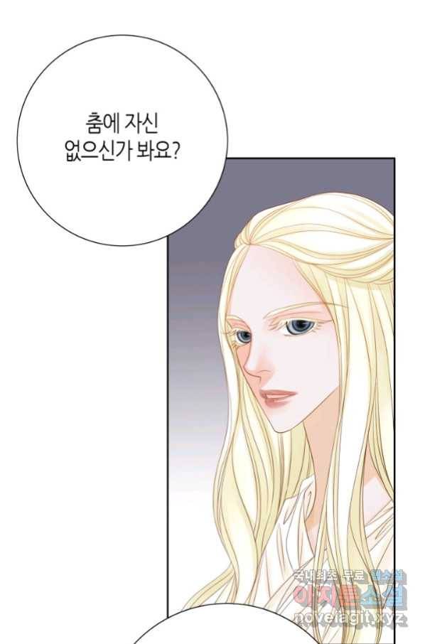 그녀, 비밀의 군주 79화 64