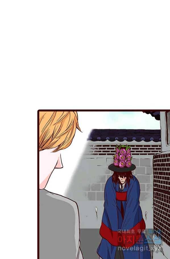 Oh,My 로맨틱 구미호 83화 7