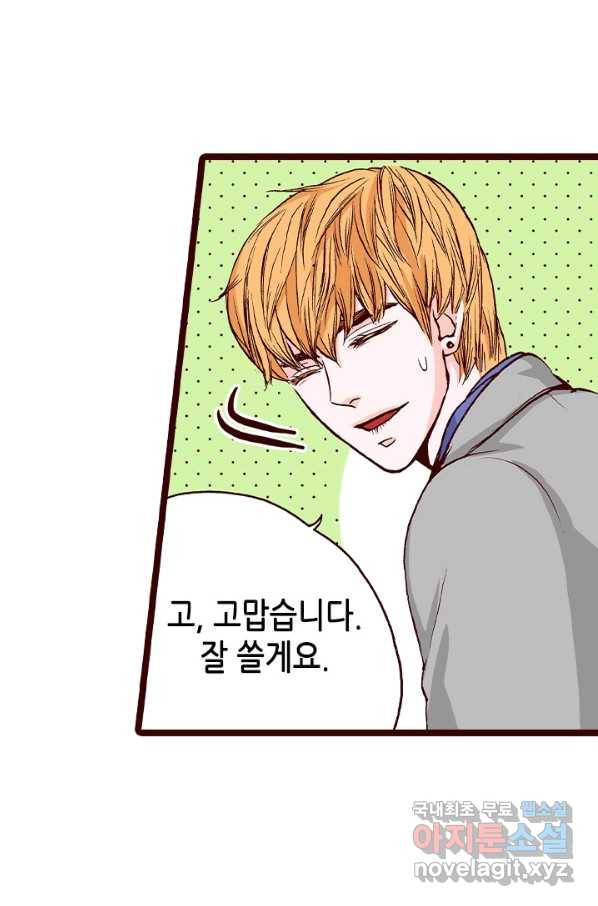 Oh,My 로맨틱 구미호 83화 18