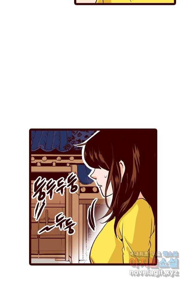 Oh,My 로맨틱 구미호 83화 31