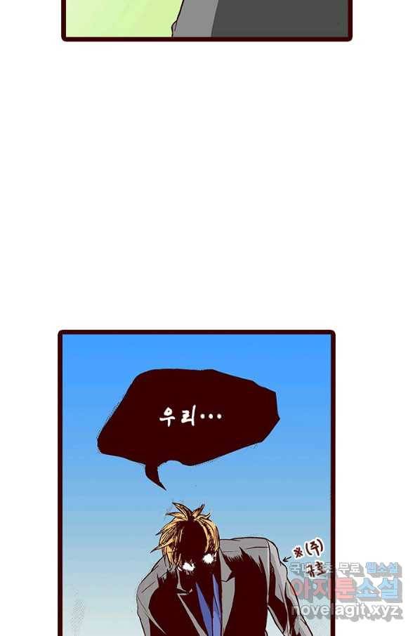 Oh,My 로맨틱 구미호 83화 59
