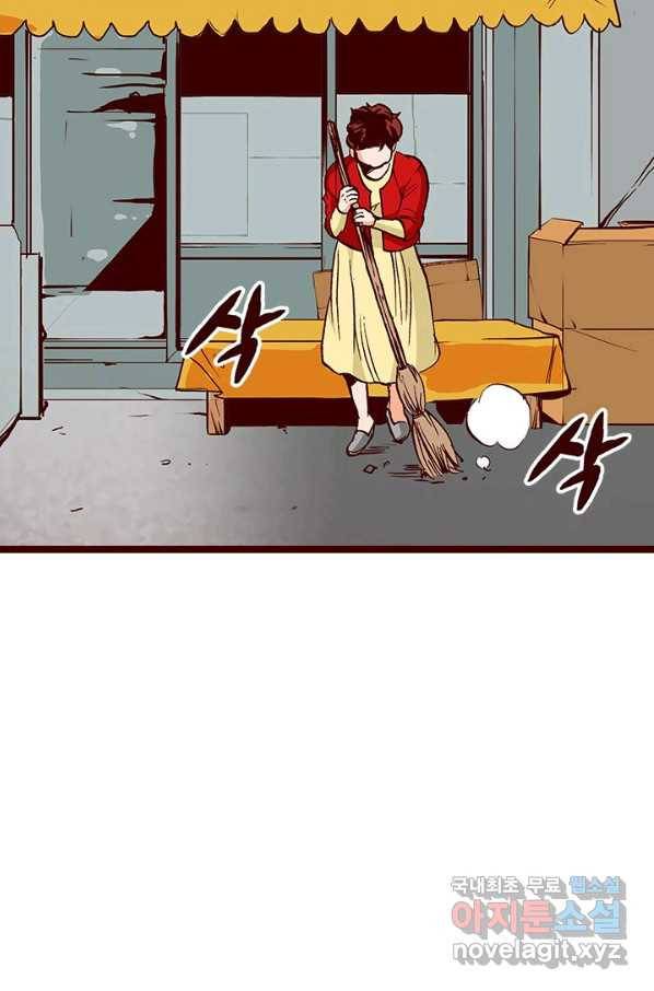 Oh,My 로맨틱 구미호 83화 71