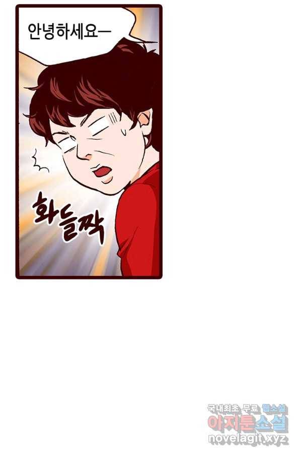 Oh,My 로맨틱 구미호 83화 72