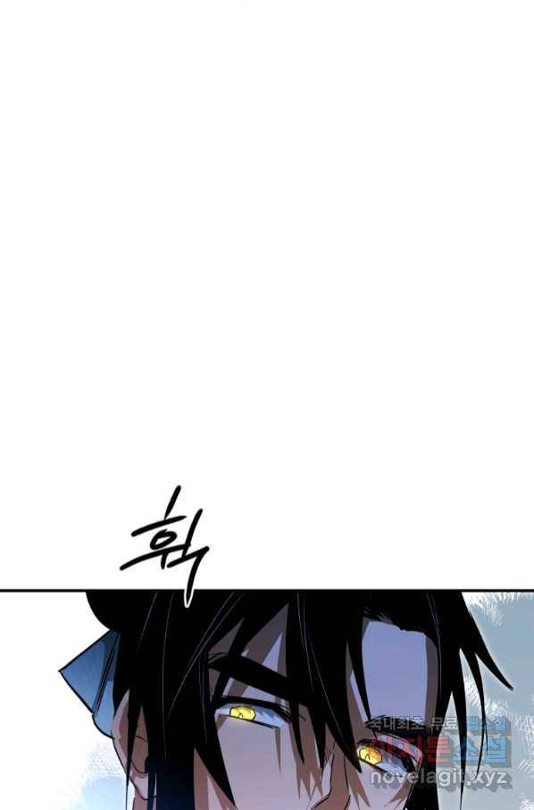 천검기협 32화 91
