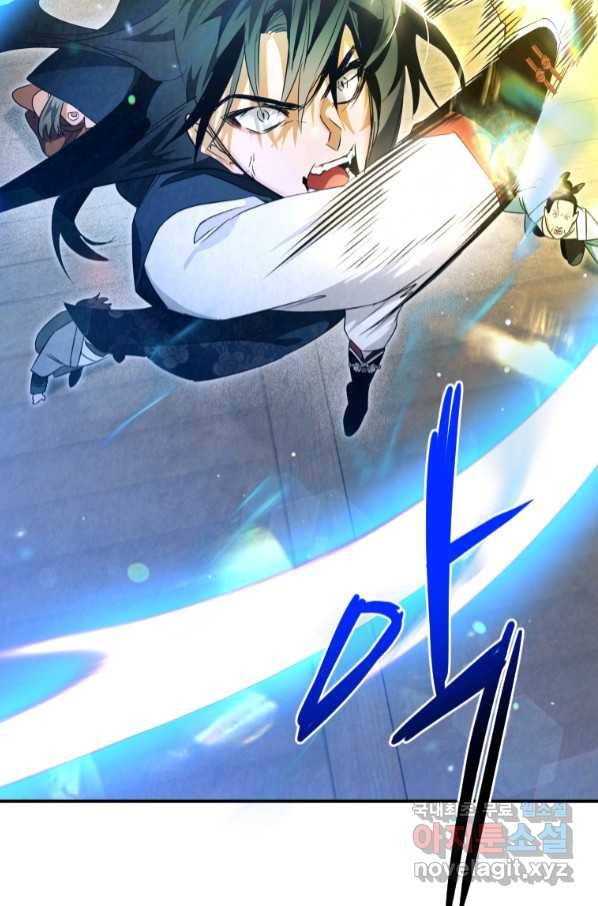천검기협 32화 112