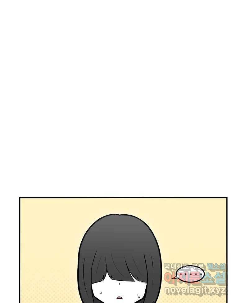 우리 청춘의 사랑은 72.우리 사귀기로 했어요 2
