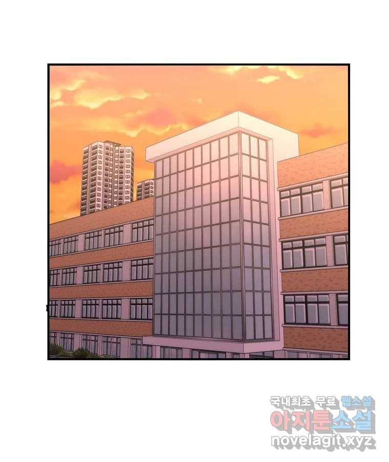 우리 청춘의 사랑은 72.우리 사귀기로 했어요 41