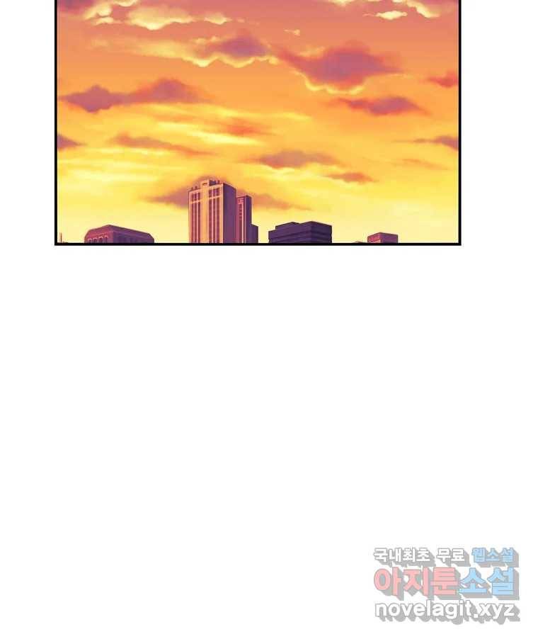 우리 청춘의 사랑은 72.우리 사귀기로 했어요 46