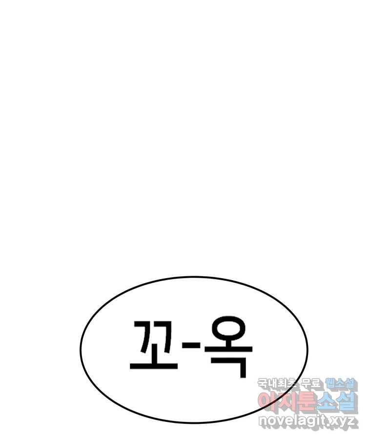 우리 청춘의 사랑은 72.우리 사귀기로 했어요 55