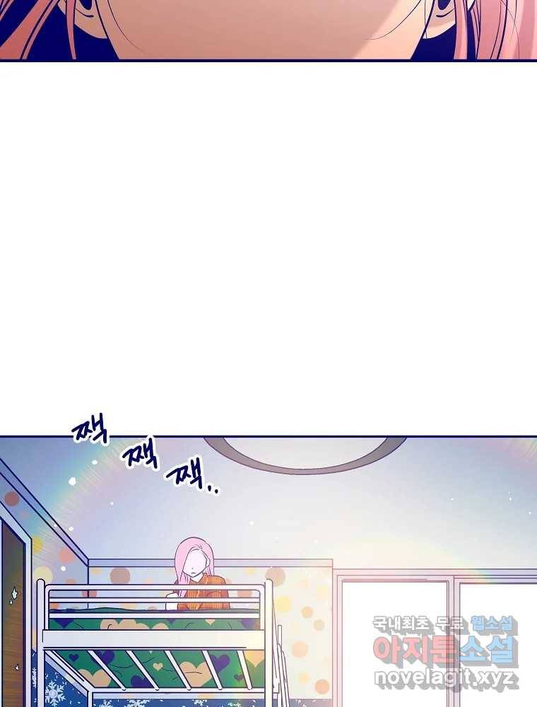 불청객과 춤을 5화 2