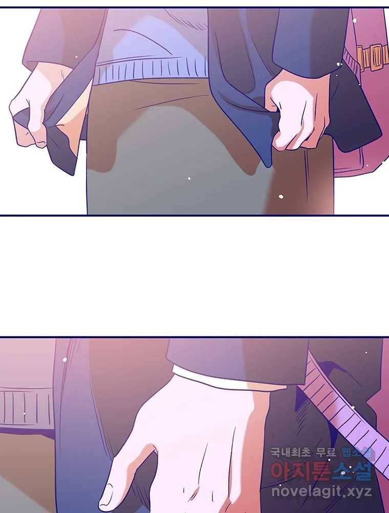 불청객과 춤을 5화 30