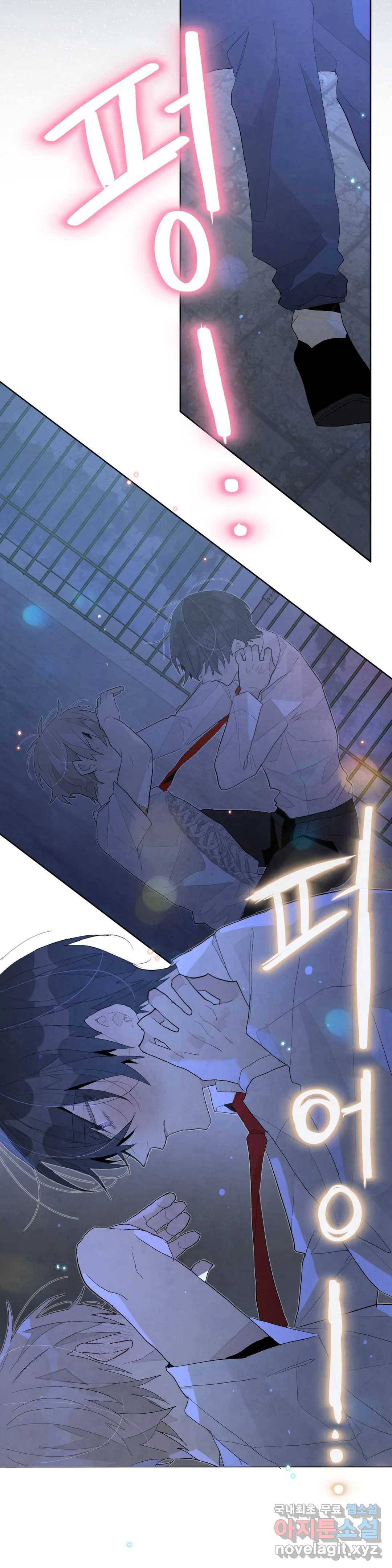 A와 B의 초상 153화 2
