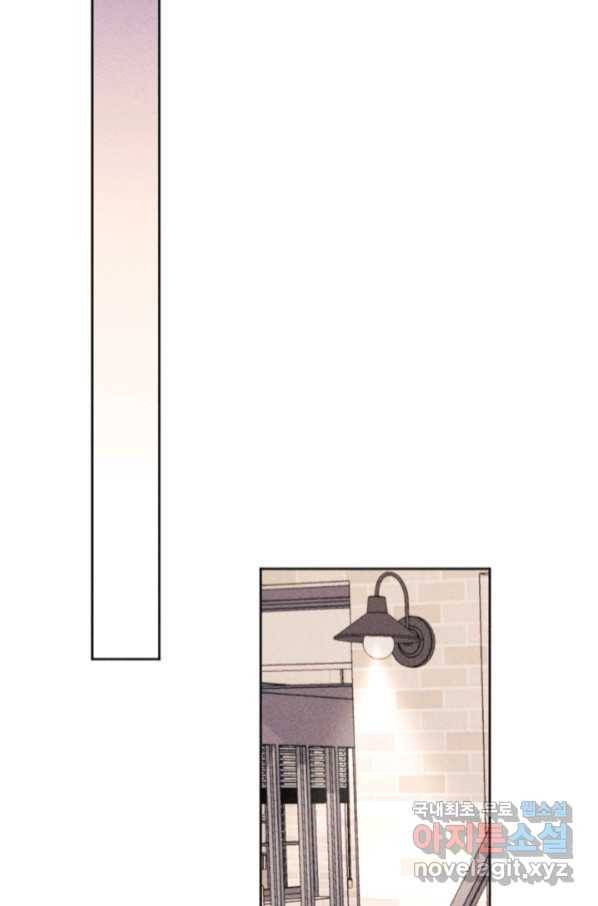결혼이 조건입니다 24화 47