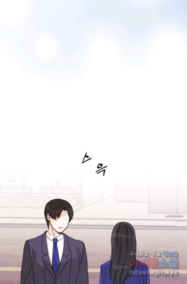 결혼이 조건입니다 24화 88