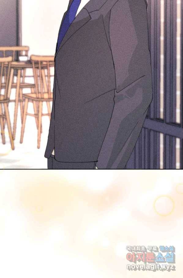 결혼이 조건입니다 24화 95