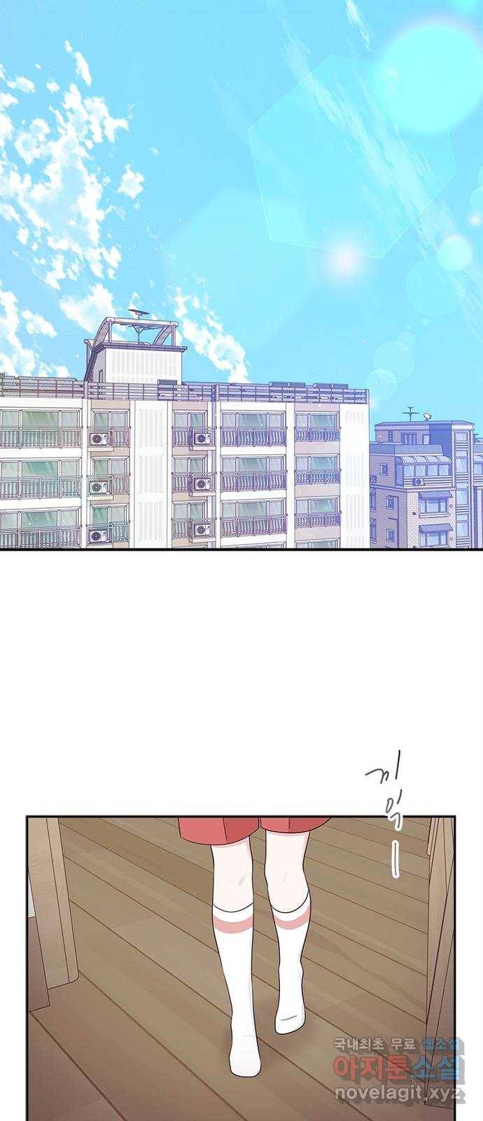구남친이 내게 반했다 에필로그 1화 2