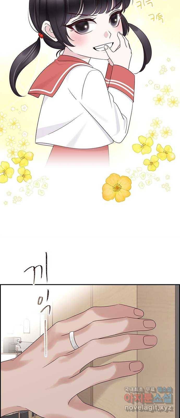 구남친이 내게 반했다 에필로그 1화 5