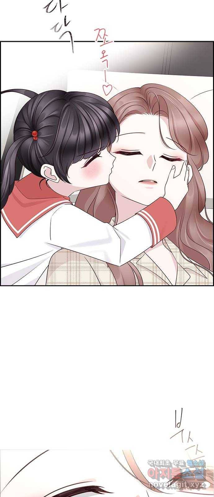 구남친이 내게 반했다 에필로그 1화 8